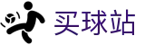 买球站 - 买球网官网 - 世界杯现场实况即时全同步蓝光原画
